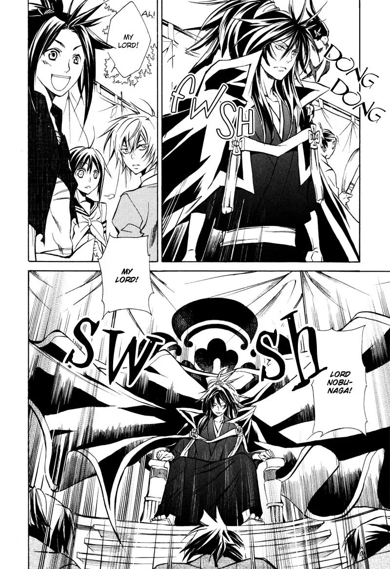 Sengoku Strays Chapter 5 page 10 - Chapter 5: Fighting Weather