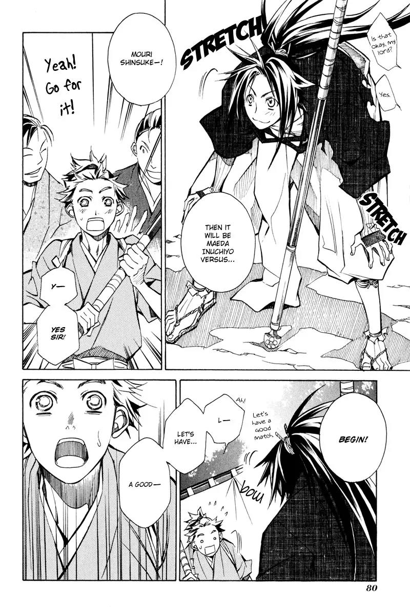 Sengoku Strays Chapter 5 page 16 - Chapter 5: Fighting Weather