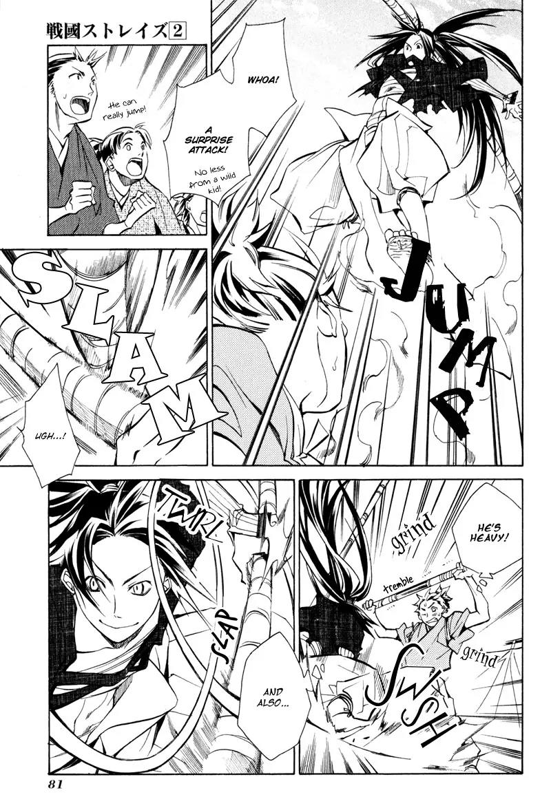 Sengoku Strays Chapter 5 page 17 - Chapter 5: Fighting Weather