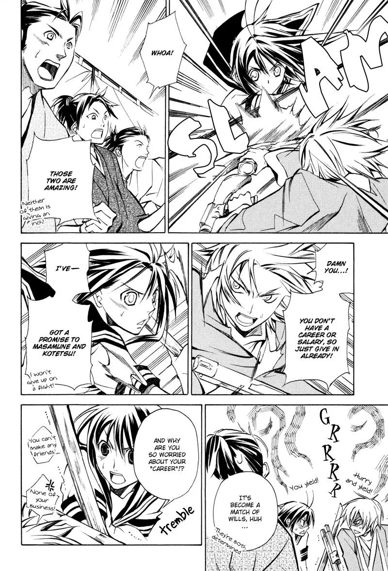 Sengoku Strays Chapter 5 page 28 - Chapter 5: Fighting Weather
