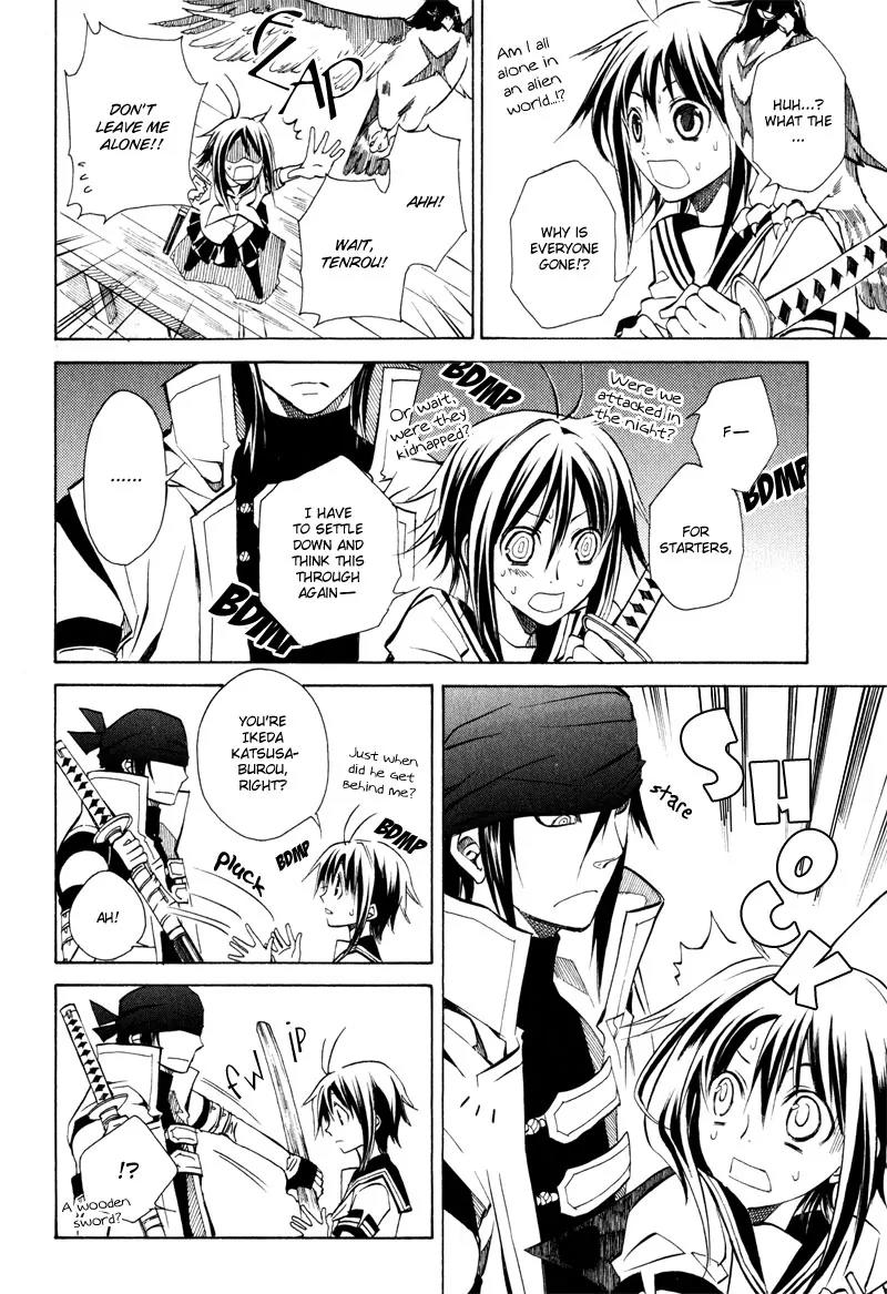 Sengoku Strays Chapter 5 page 5 - Chapter 5: Fighting Weather