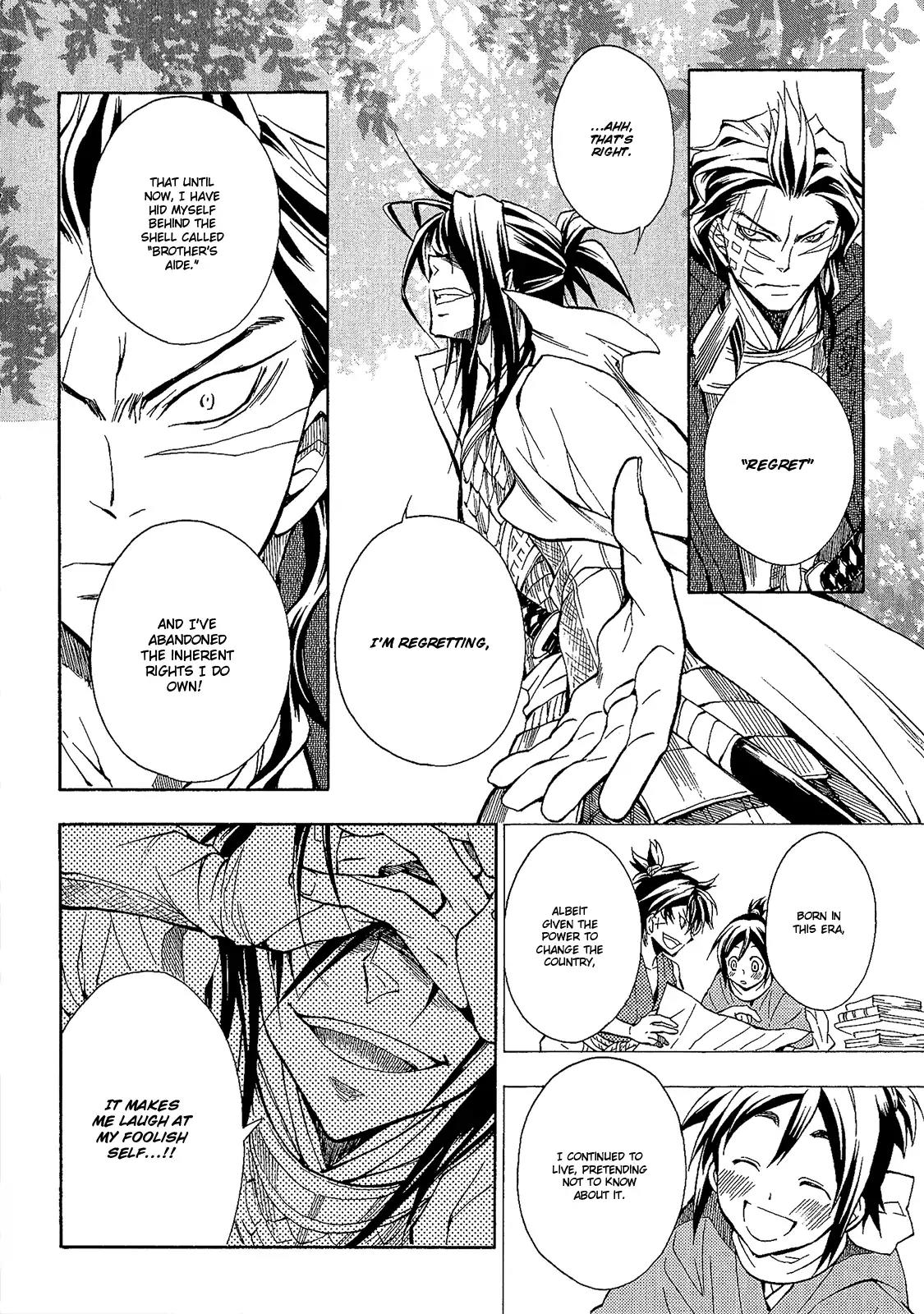 Sengoku Strays Chapter 50 page 15 - Chapter 50: Things to Protect