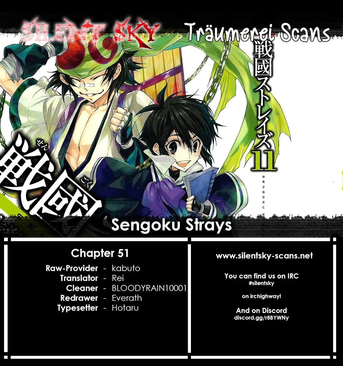 Sengoku Strays Chapter 51 page 1 - Chapter 51: The Howl of Inoubara