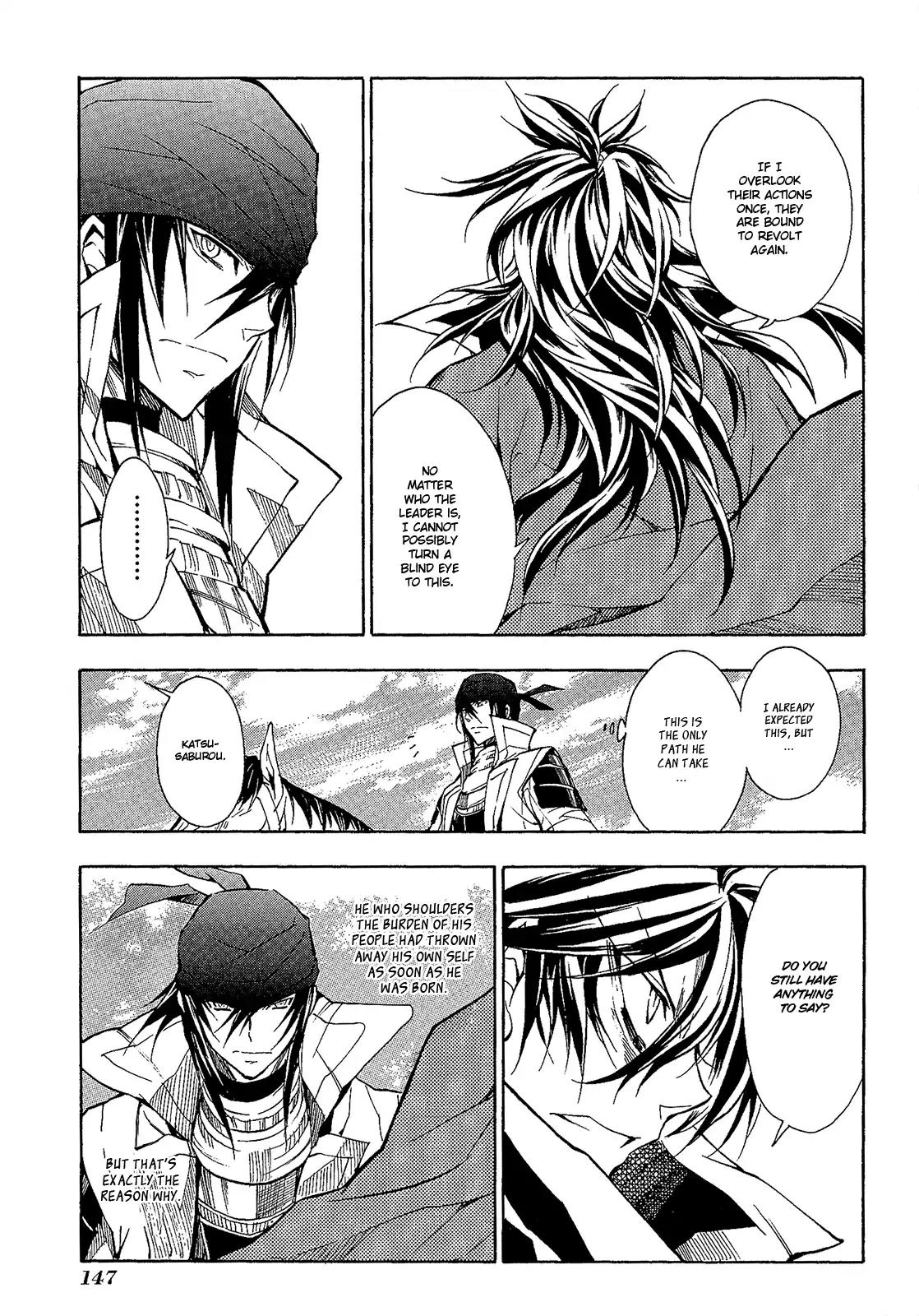 Sengoku Strays Chapter 51 page 12 - Chapter 51: The Howl of Inoubara