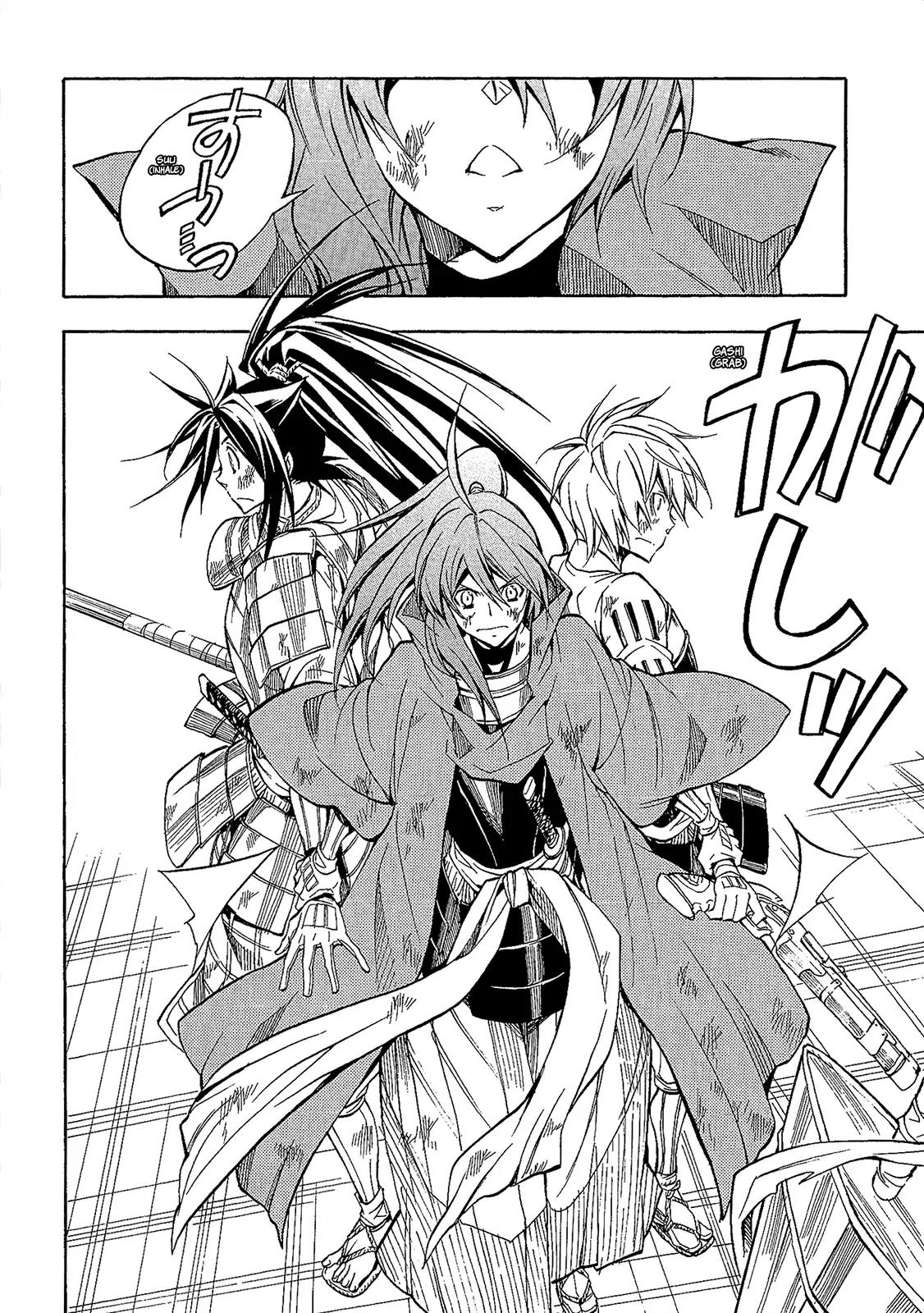 Sengoku Strays Chapter 51 page 17 - Chapter 51: The Howl of Inoubara