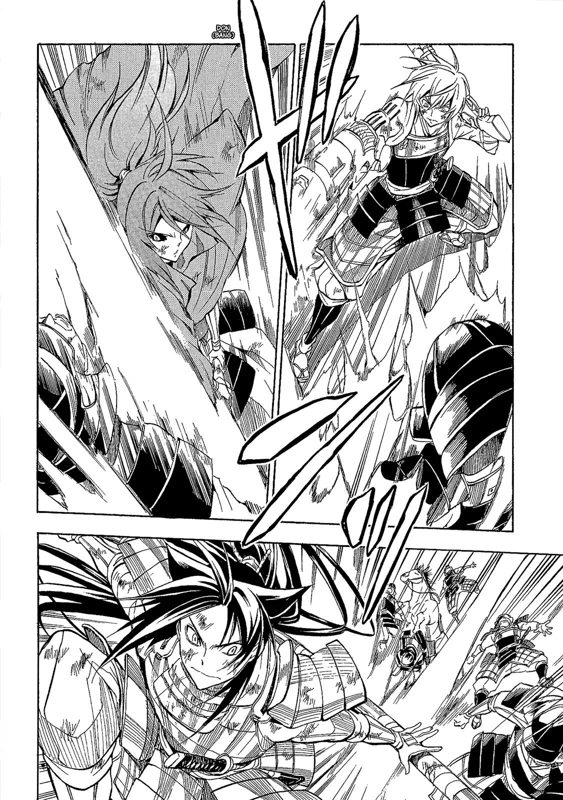 Sengoku Strays Chapter 51 page 21 - Chapter 51: The Howl of Inoubara