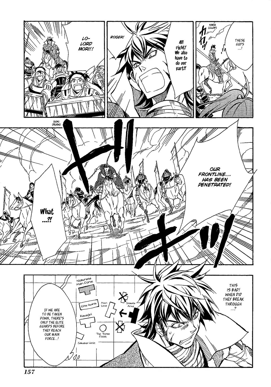 Sengoku Strays Chapter 51 page 22 - Chapter 51: The Howl of Inoubara