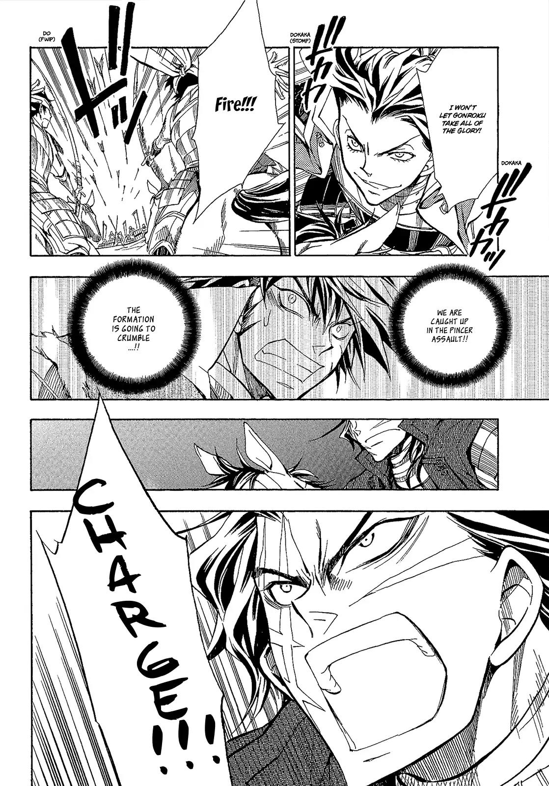 Sengoku Strays Chapter 51 page 25 - Chapter 51: The Howl of Inoubara