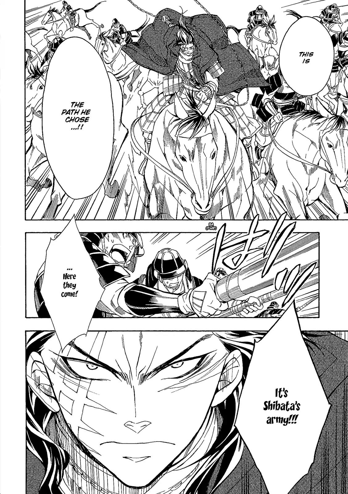 Sengoku Strays Chapter 51 page 5 - Chapter 51: The Howl of Inoubara
