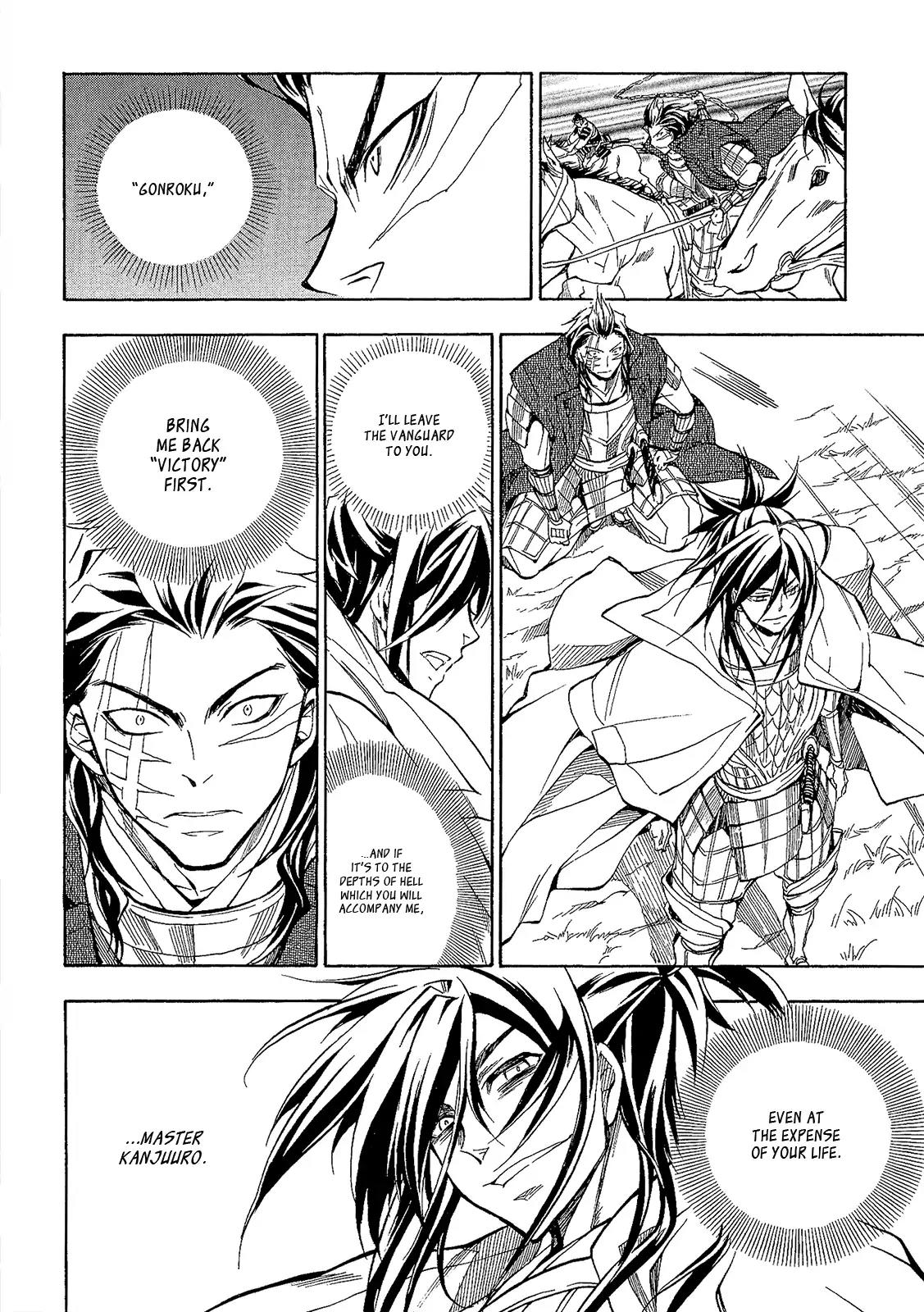 Sengoku Strays Chapter 51 page 7 - Chapter 51: The Howl of Inoubara