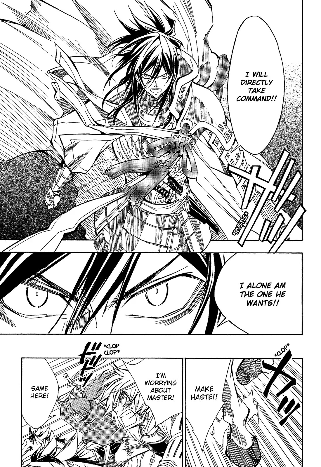 Sengoku Strays Chapter 52 page 12 - Chapter 52: Envy
