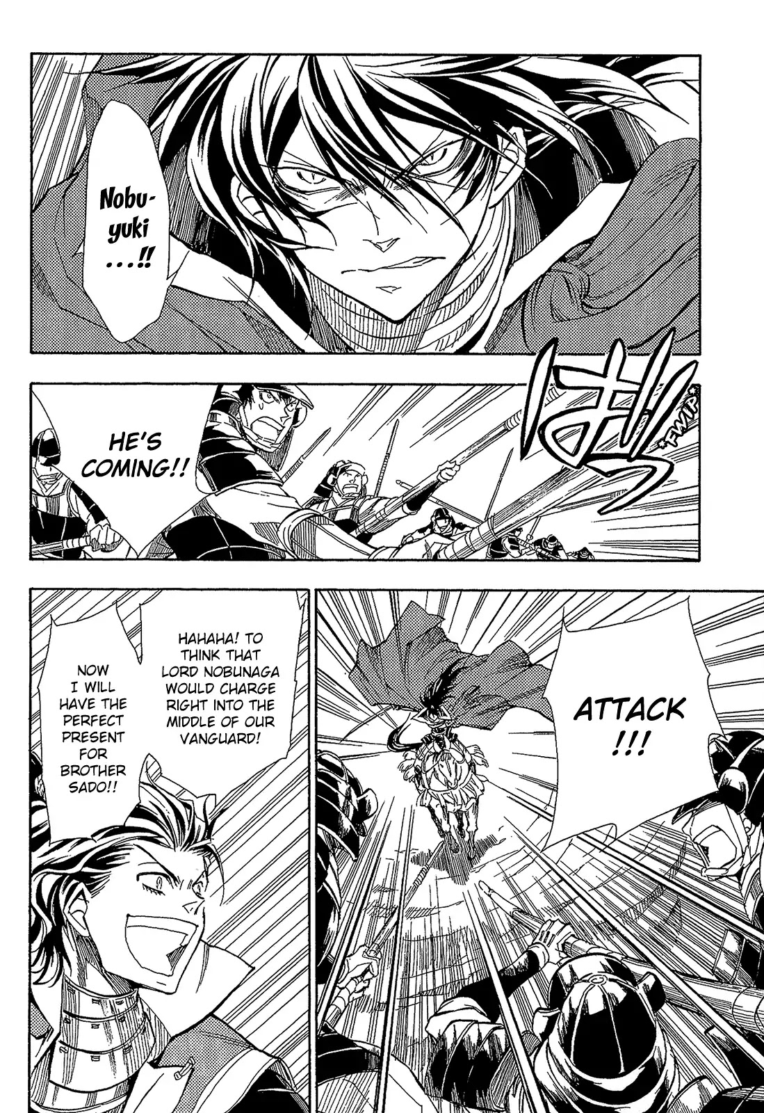 Sengoku Strays Chapter 52 page 7 - Chapter 52: Envy