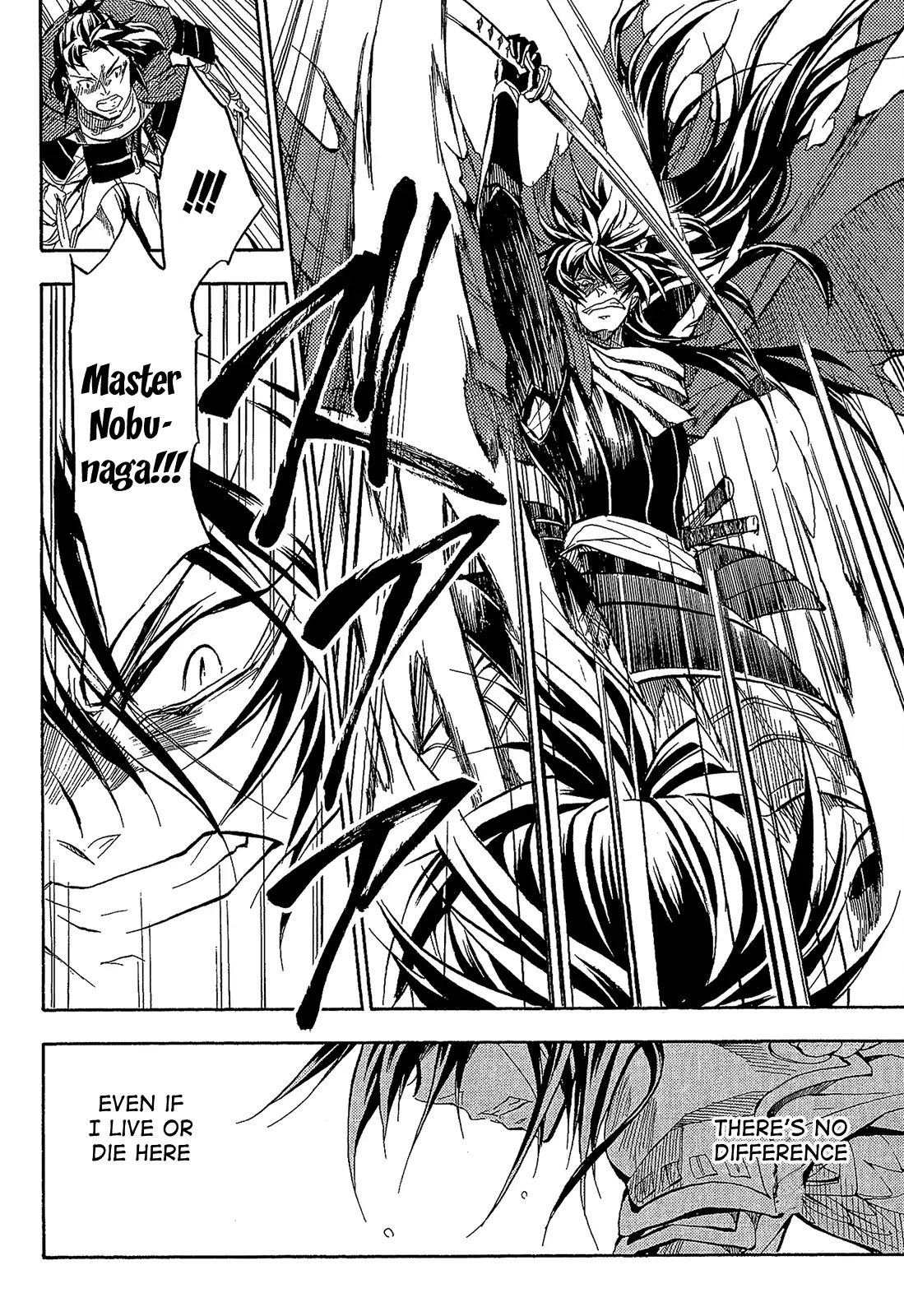 Sengoku Strays Chapter 53 page 18 - Chapter 53: Outcome of the Battle