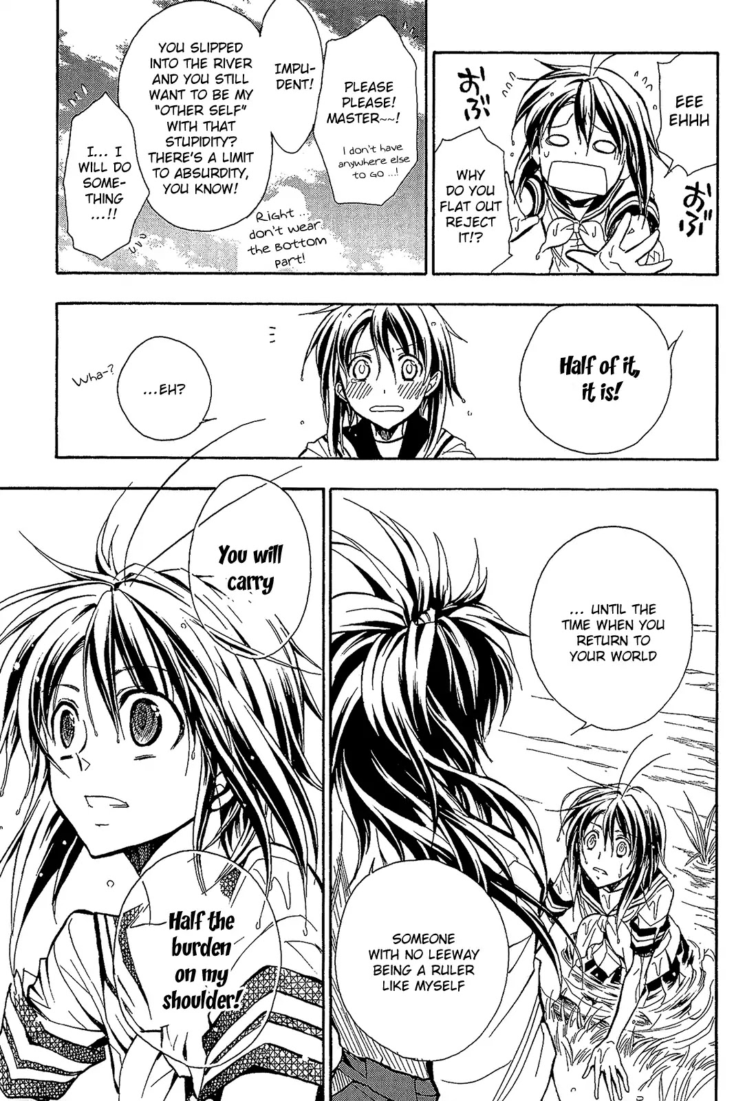 Sengoku Strays Chapter 55 page 22 - Chapter 55: A Vow of Tomorrow