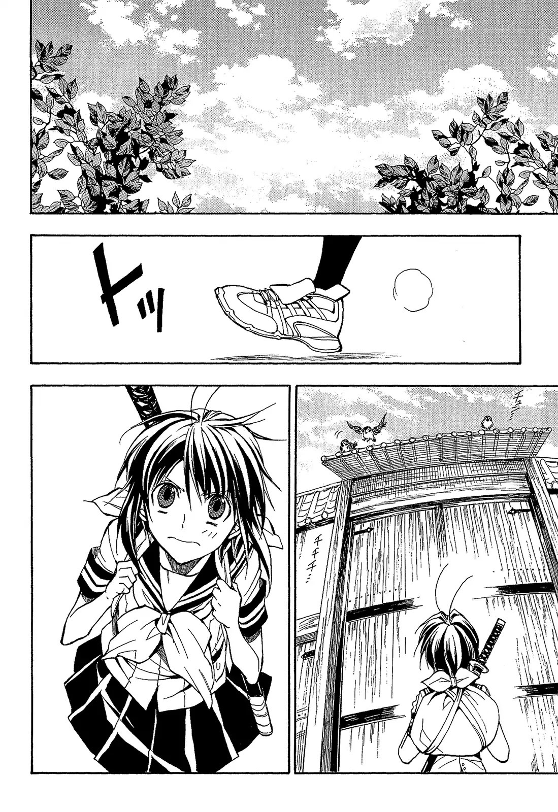 Sengoku Strays Chapter 55 page 3 - Chapter 55: A Vow of Tomorrow