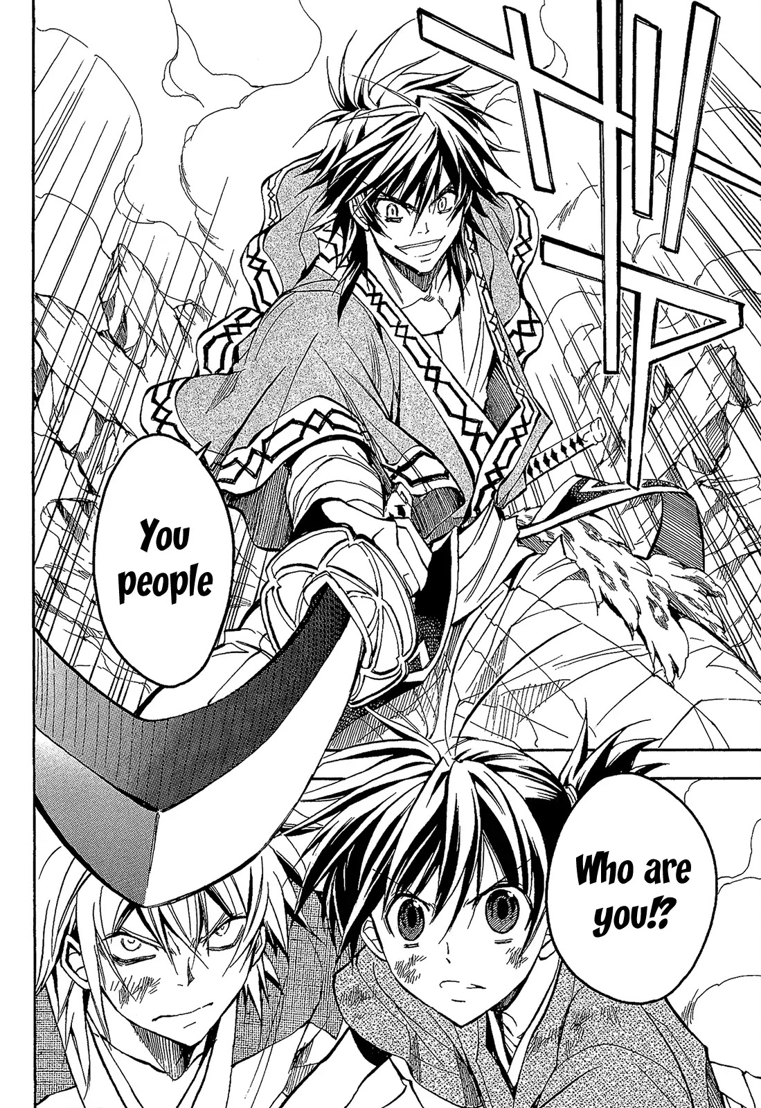 Sengoku Strays Chapter 57 page 25 - Chapter 57: A New Leaf (Second Half)