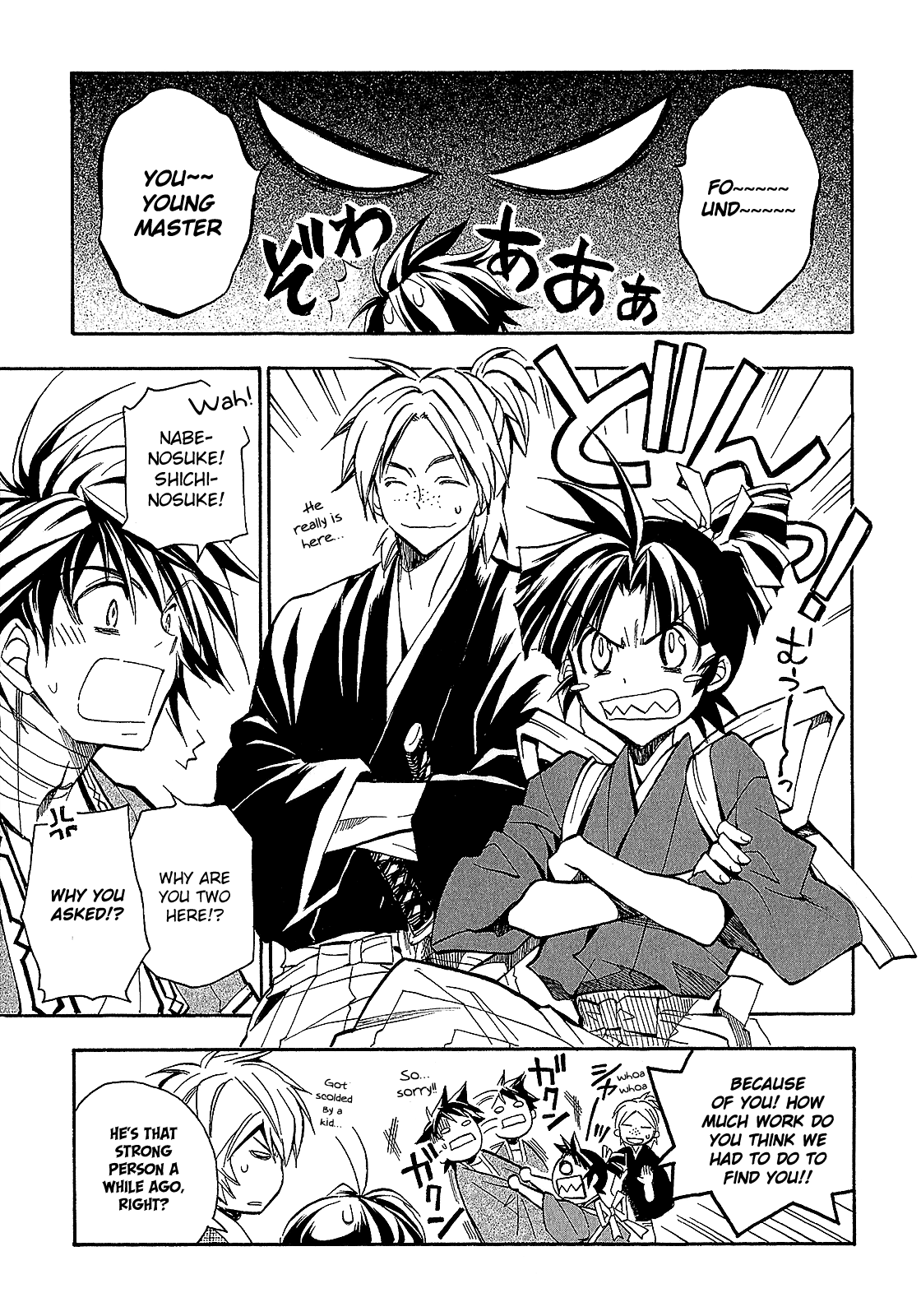 Sengoku Strays Chapter 58 page 17 - Chapter 58: An Encounter at Migawa