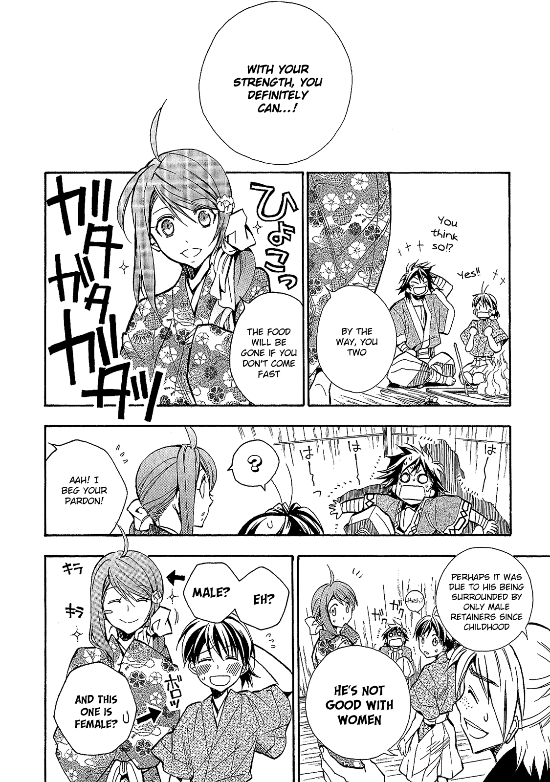 Sengoku Strays Chapter 58 page 32 - Chapter 58: An Encounter at Migawa
