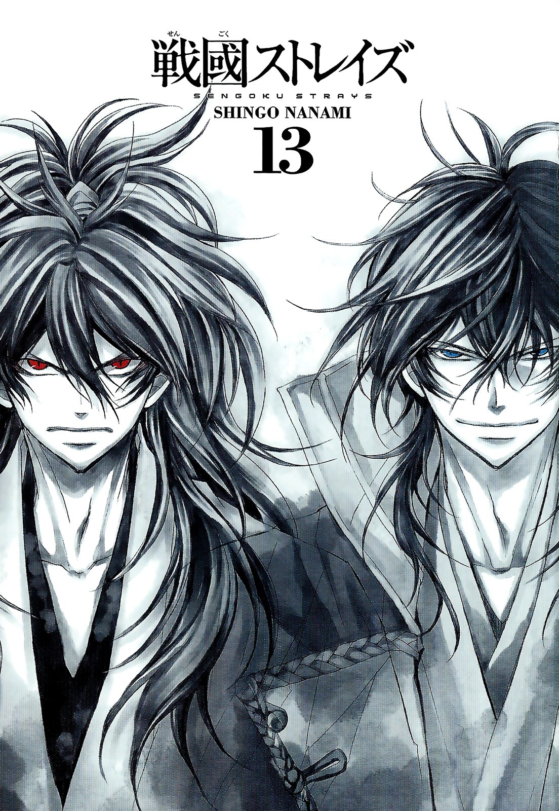 Sengoku Strays Chapter 58 page 5 - Chapter 58: An Encounter at Migawa