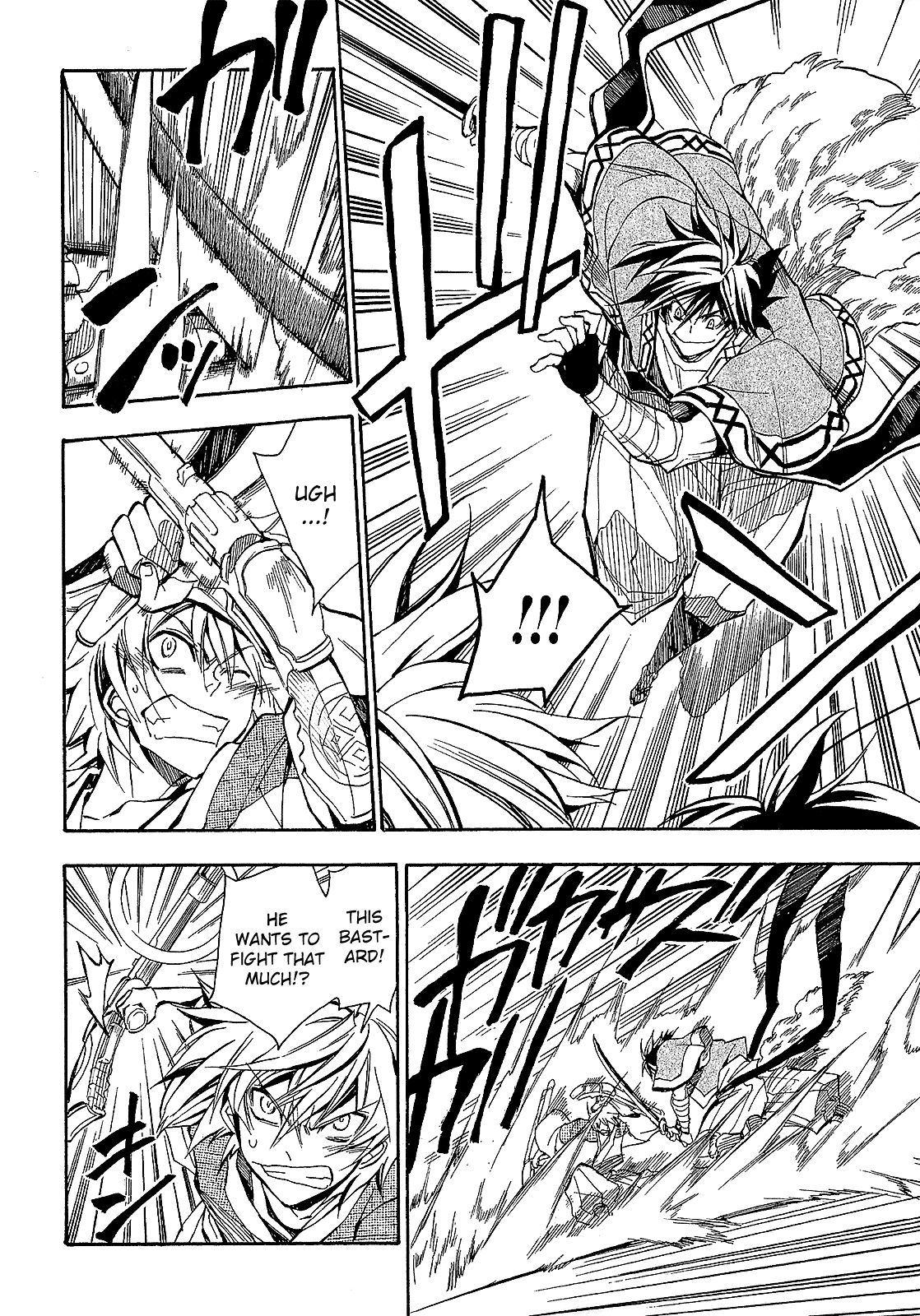 Sengoku Strays Chapter 58 page 8 - Chapter 58: An Encounter at Migawa