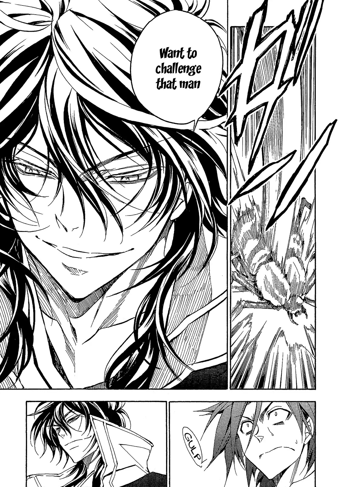 Sengoku Strays Chapter 59 page 20 - Chapter 59: Yoshimoto’s Scheme