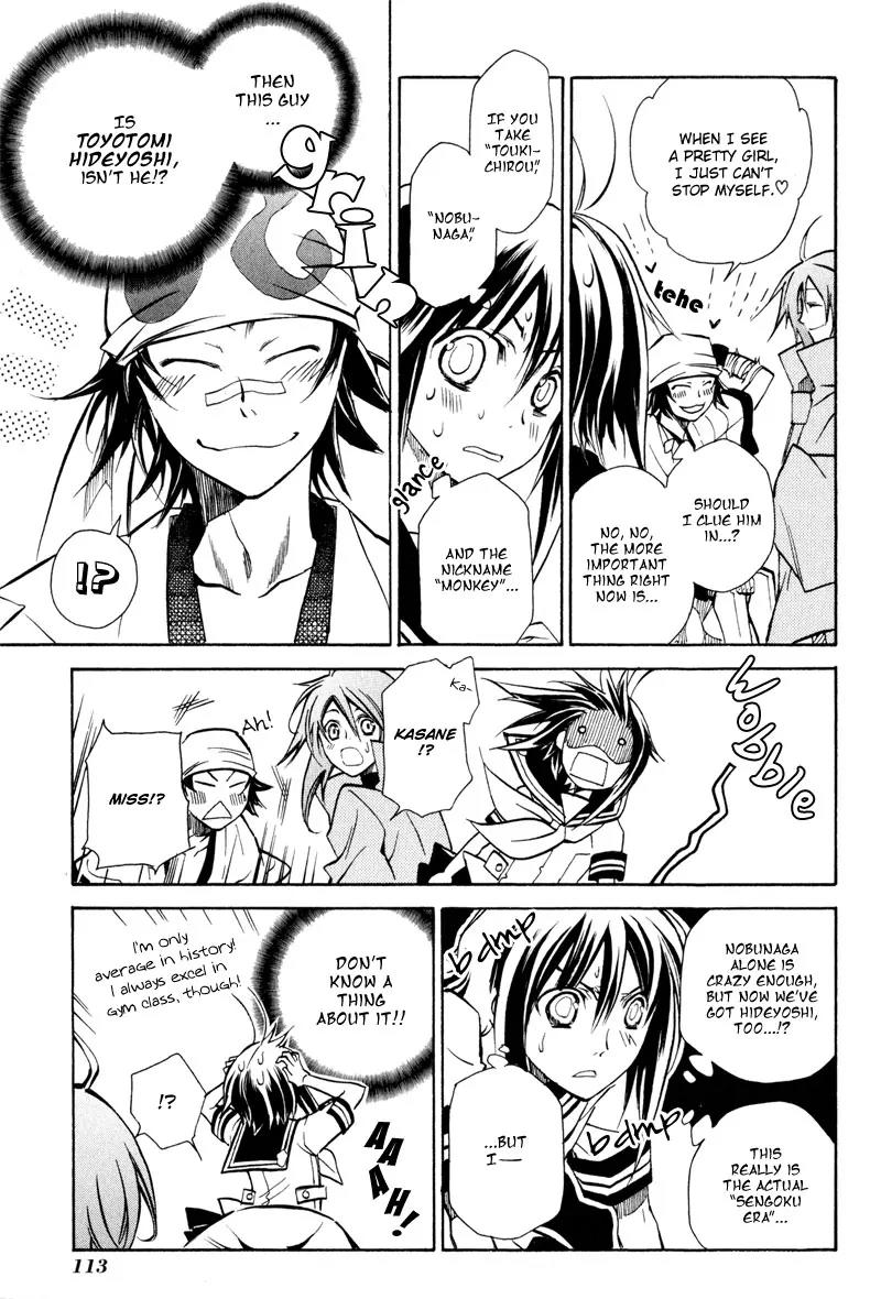 Sengoku Strays Chapter 6 page 16 - Chapter 6: Arms Dealer Homecoming