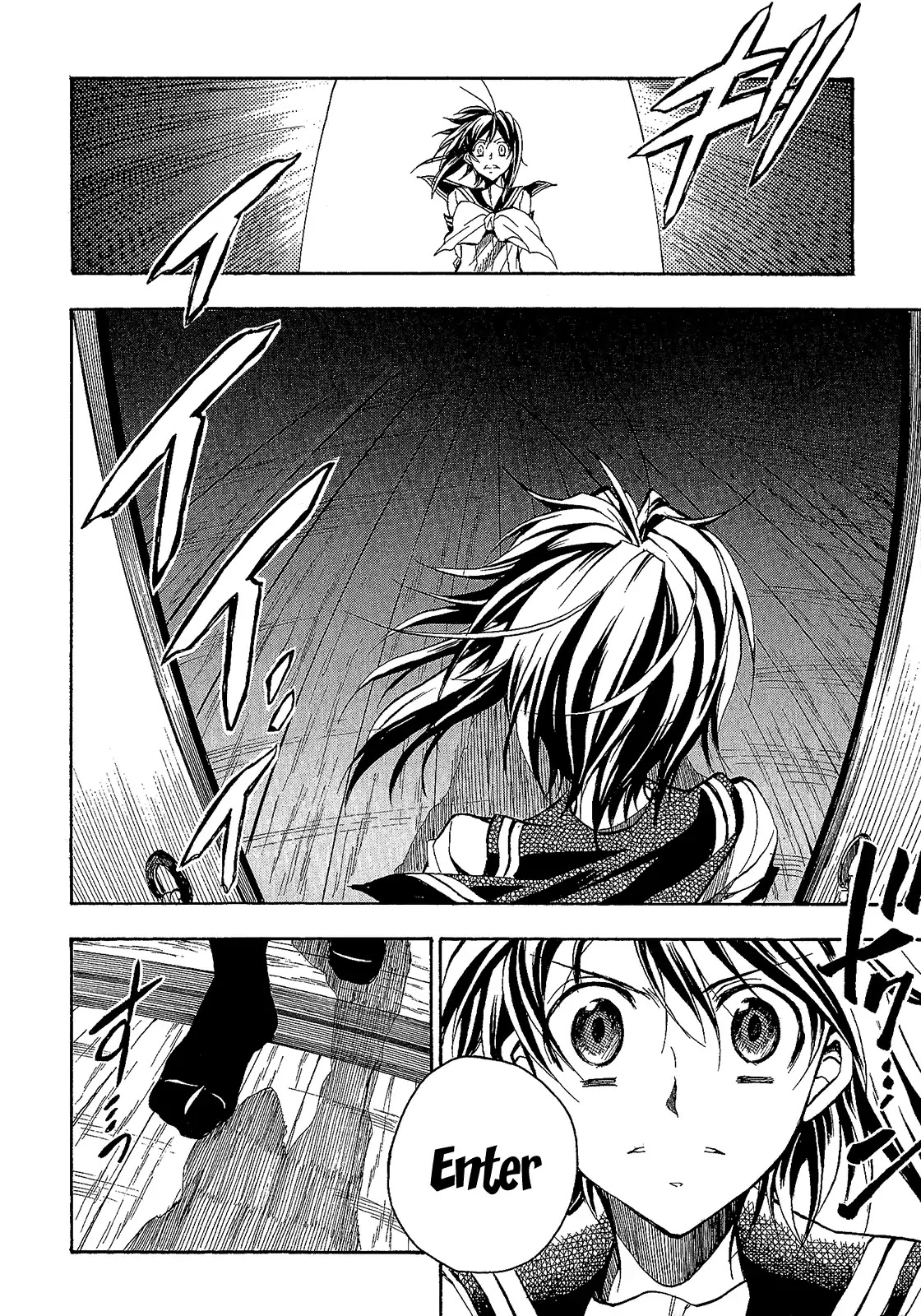 Sengoku Strays Chapter 60 page 9 - Chapter 60: The Meeting
