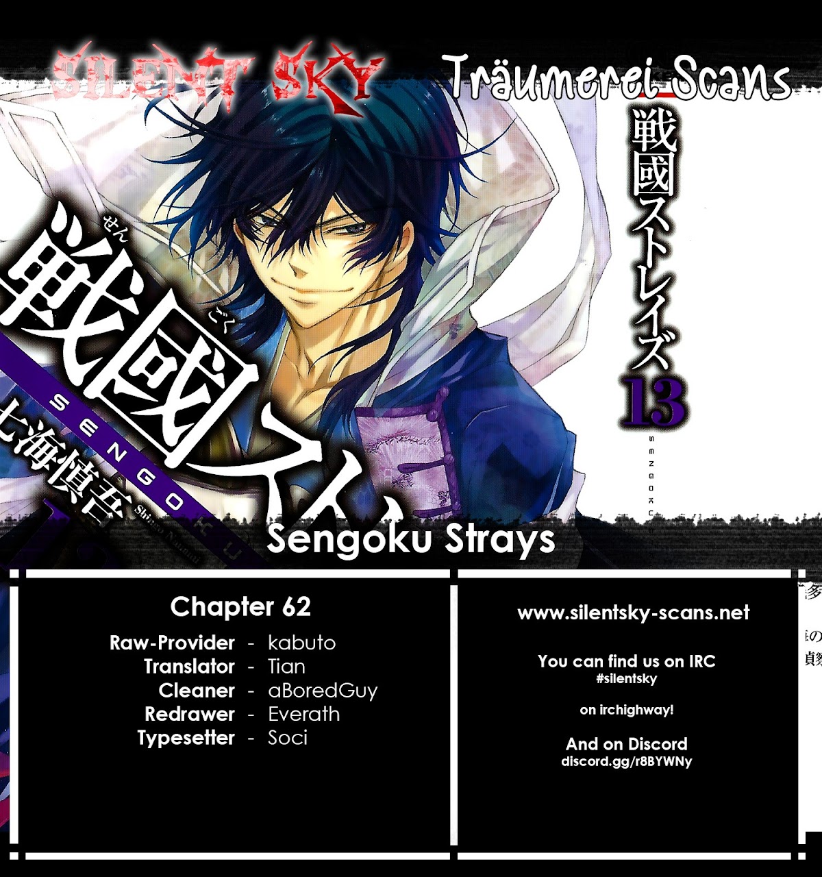 Sengoku Strays Chapter 62 page 1 - Chapter 62: Divergence