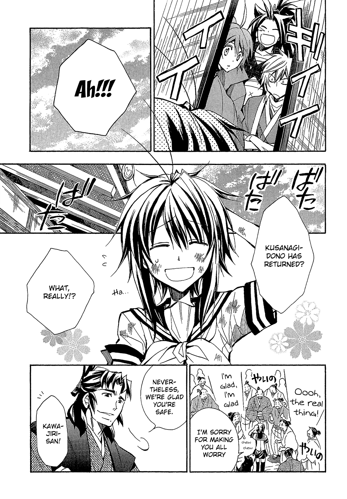 Sengoku Strays Chapter 62 page 26 - Chapter 62: Divergence