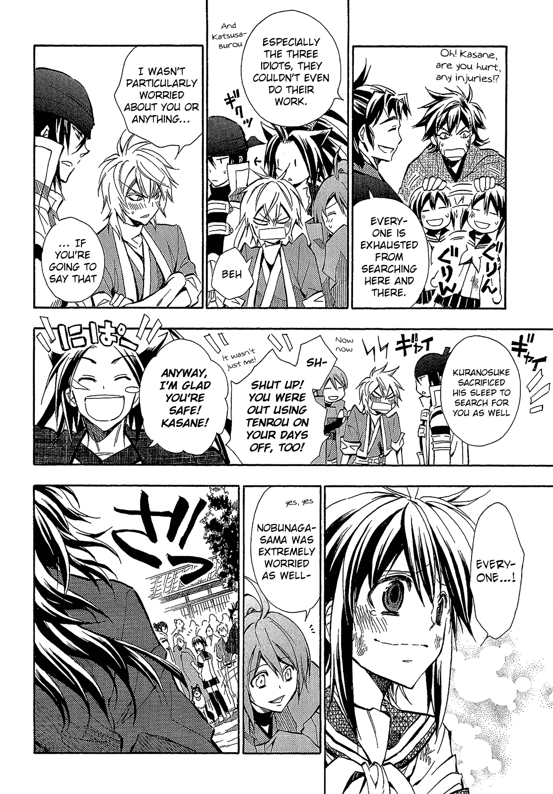 Sengoku Strays Chapter 62 page 27 - Chapter 62: Divergence