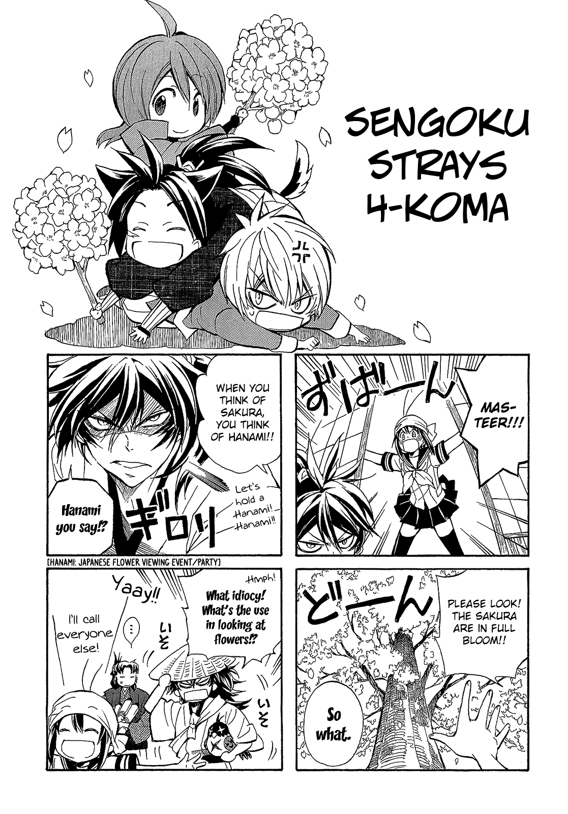 Sengoku Strays Chapter 63.5 page 2 - Chapter 63.5: Extra