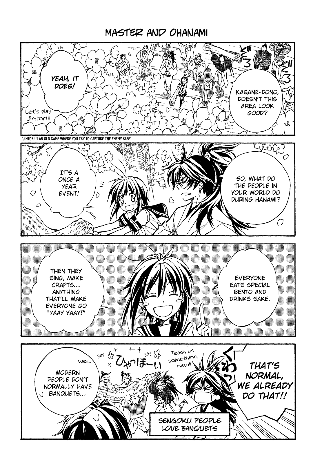 Sengoku Strays Chapter 63.5 page 3 - Chapter 63.5: Extra
