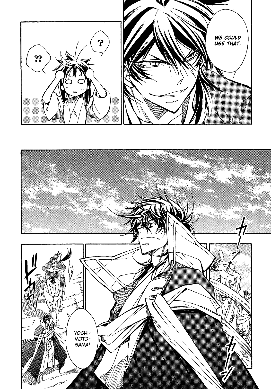 Sengoku Strays Chapter 63 page 19 - Chapter 63: Before the Showdown