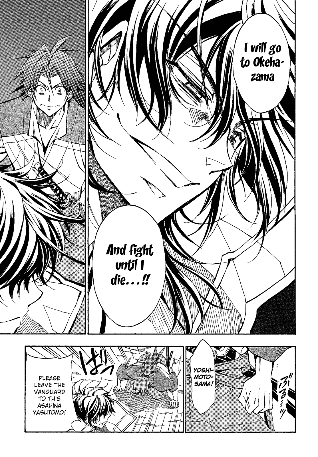 Sengoku Strays Chapter 63 page 24 - Chapter 63: Before the Showdown