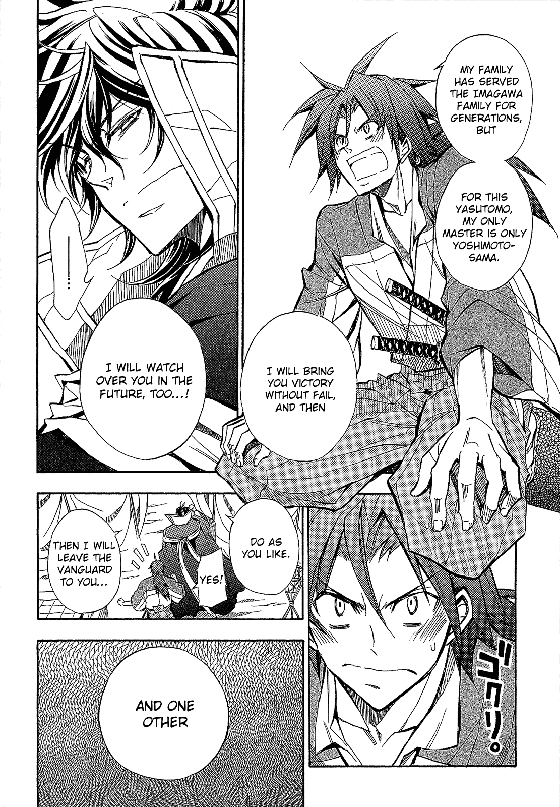 Sengoku Strays Chapter 63 page 25 - Chapter 63: Before the Showdown