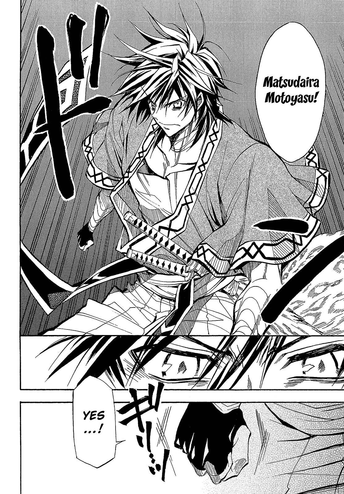 Sengoku Strays Chapter 63 page 27 - Chapter 63: Before the Showdown