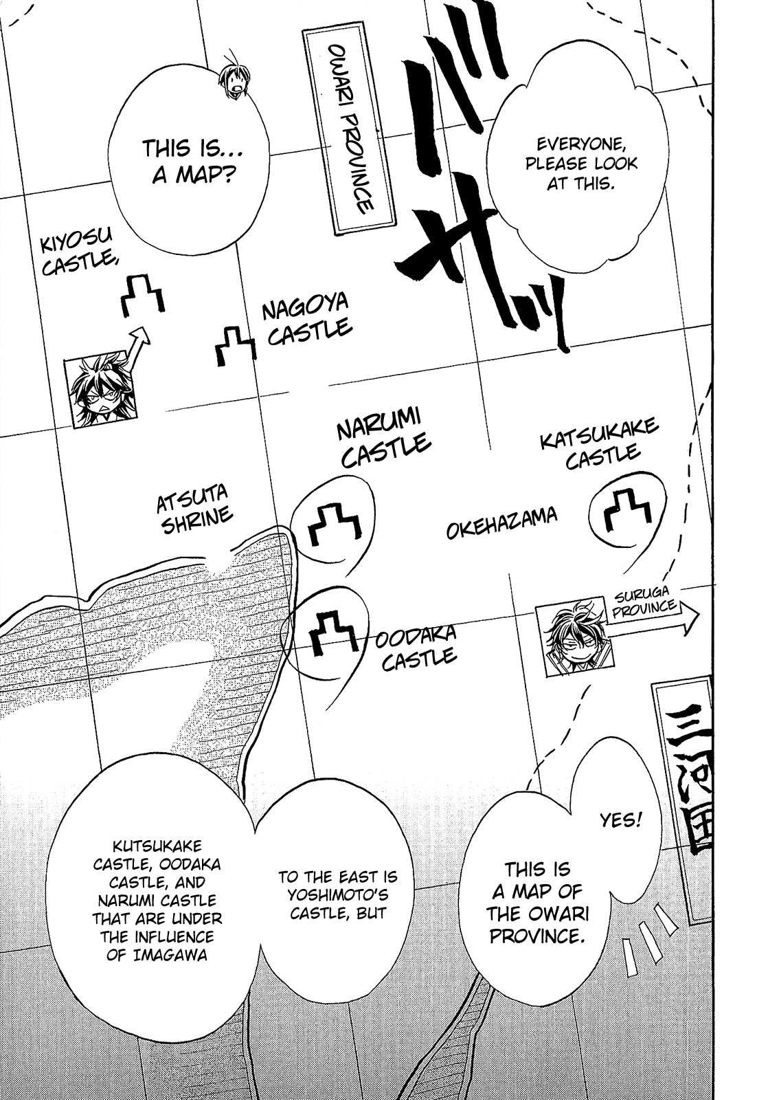 Sengoku Strays Chapter 63 page 6 - Chapter 63: Before the Showdown