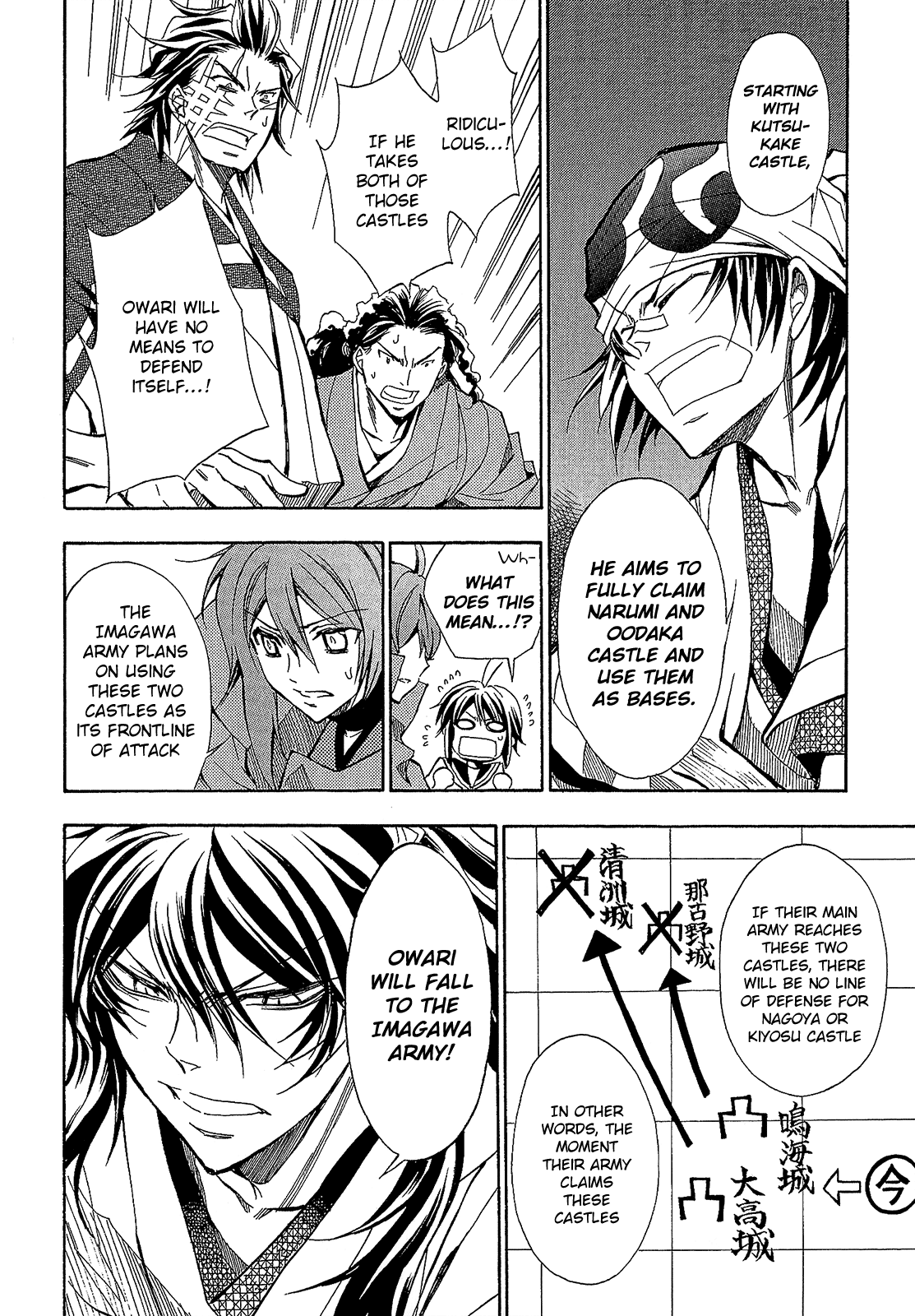Sengoku Strays Chapter 63 page 9 - Chapter 63: Before the Showdown