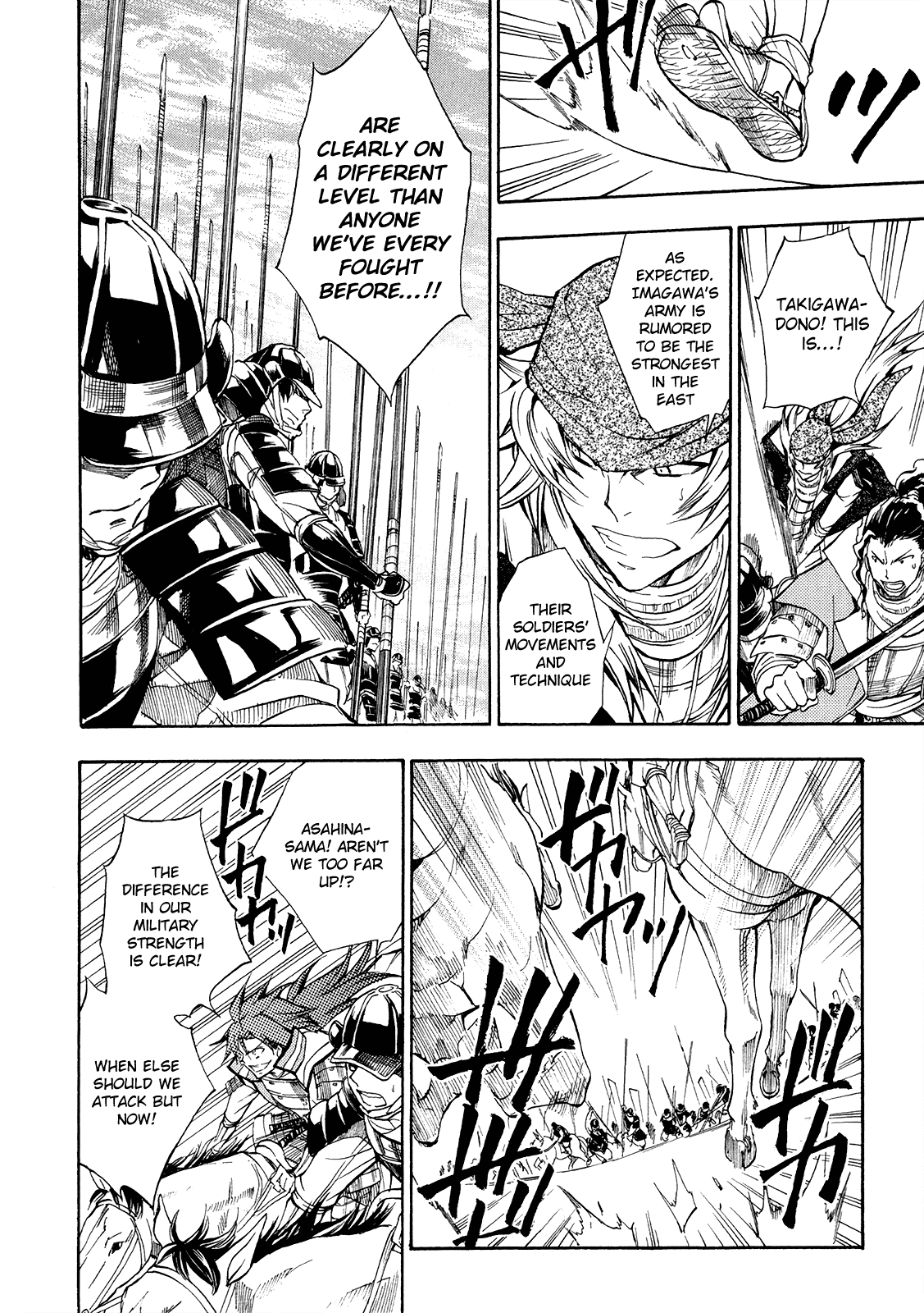 Sengoku Strays Chapter 64 page 12 - Chapter 64: Diversion