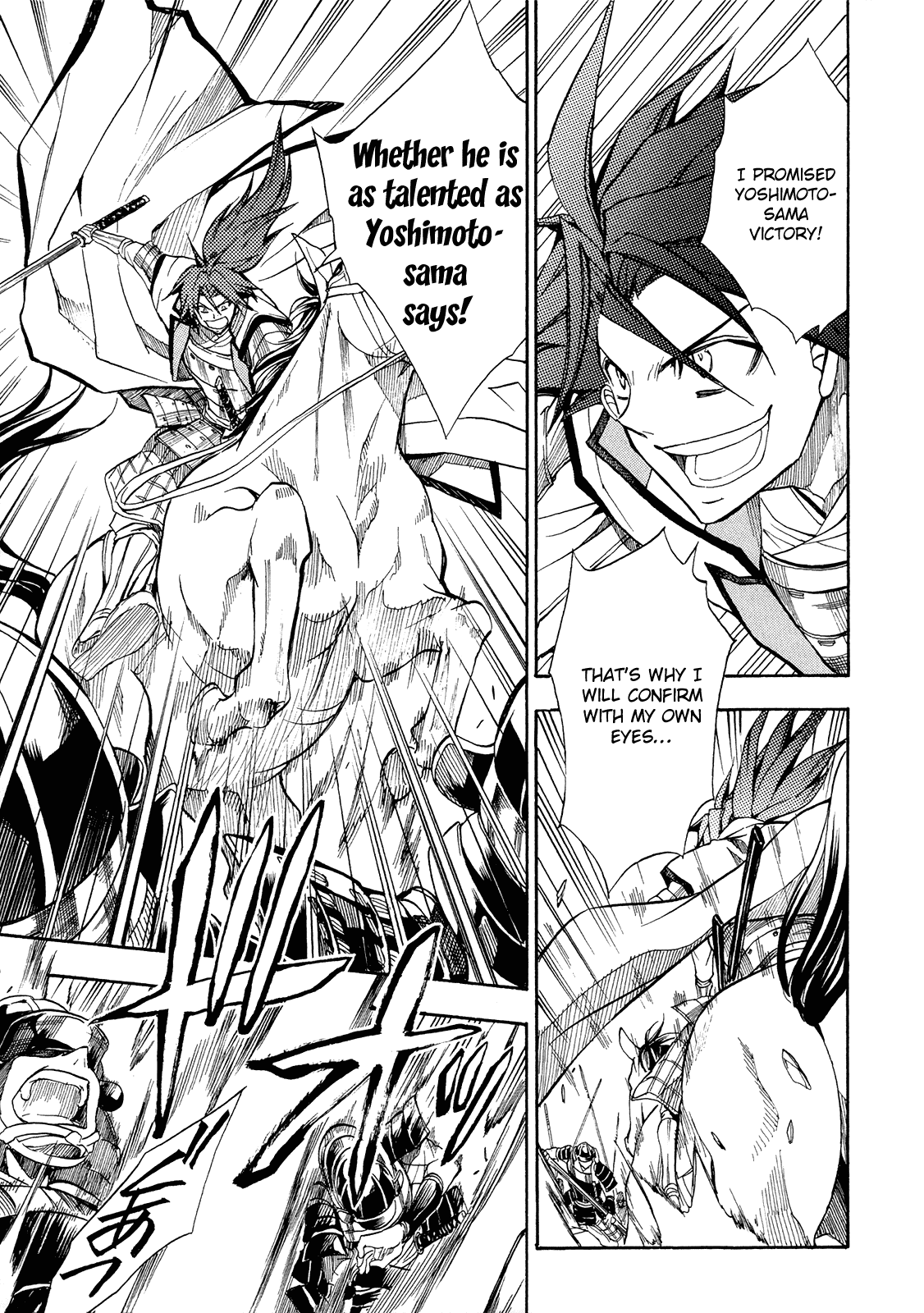 Sengoku Strays Chapter 64 page 13 - Chapter 64: Diversion