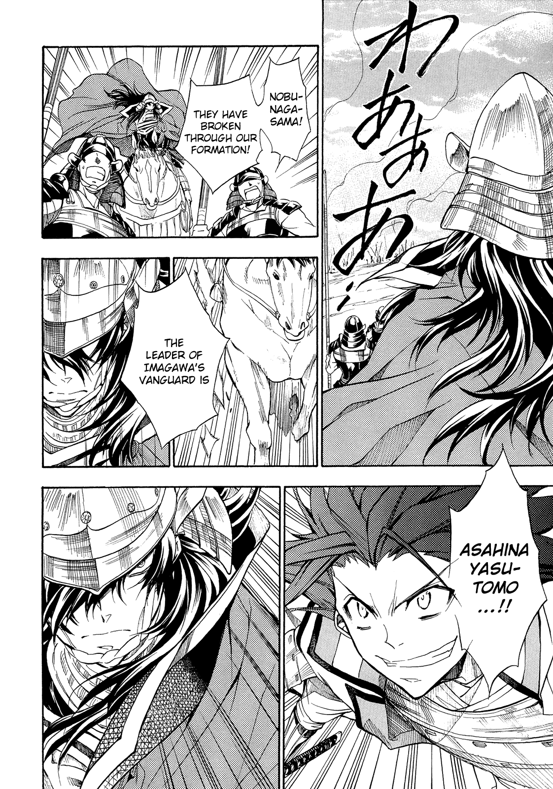 Sengoku Strays Chapter 64 page 14 - Chapter 64: Diversion