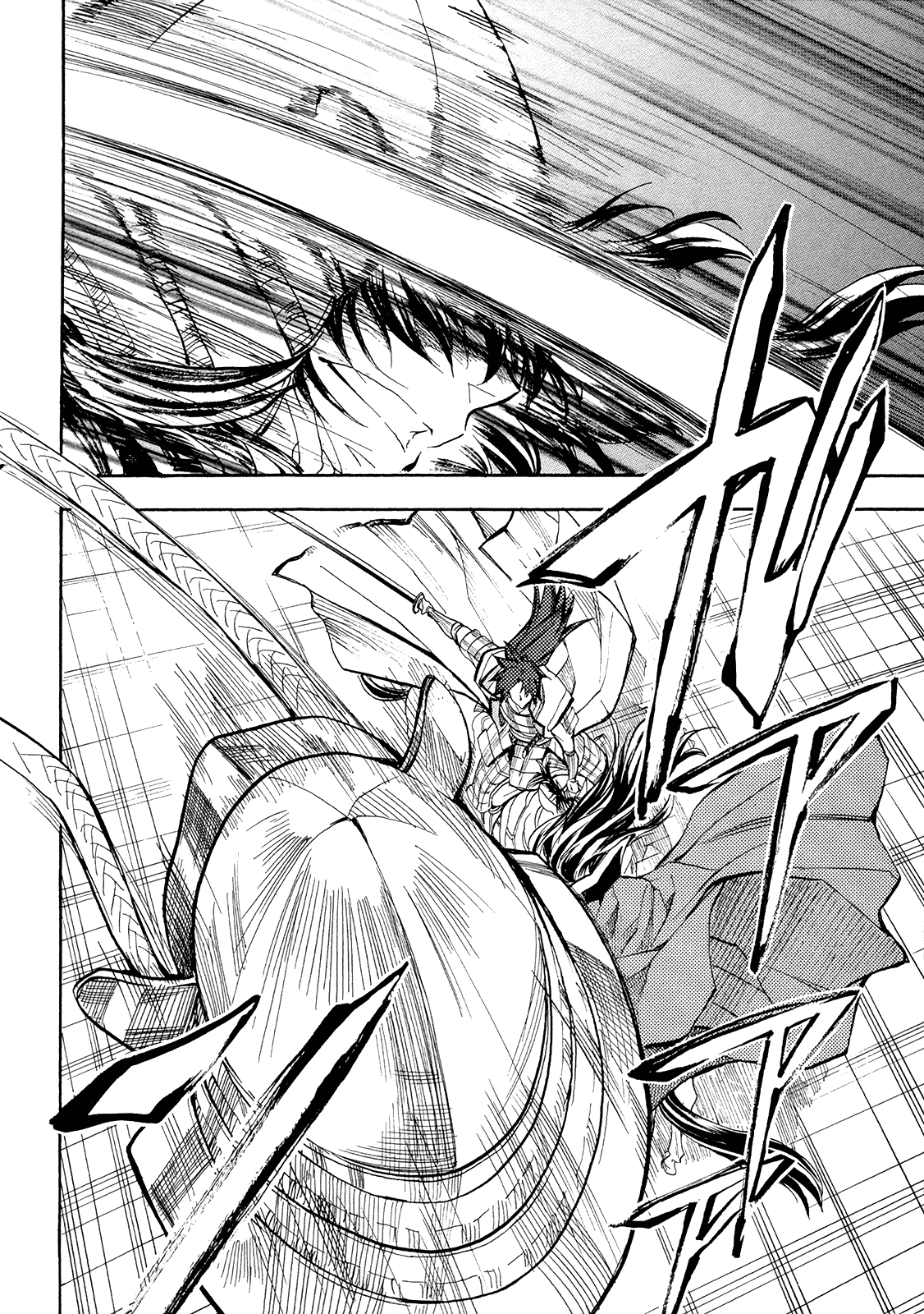 Sengoku Strays Chapter 64 page 20 - Chapter 64: Diversion
