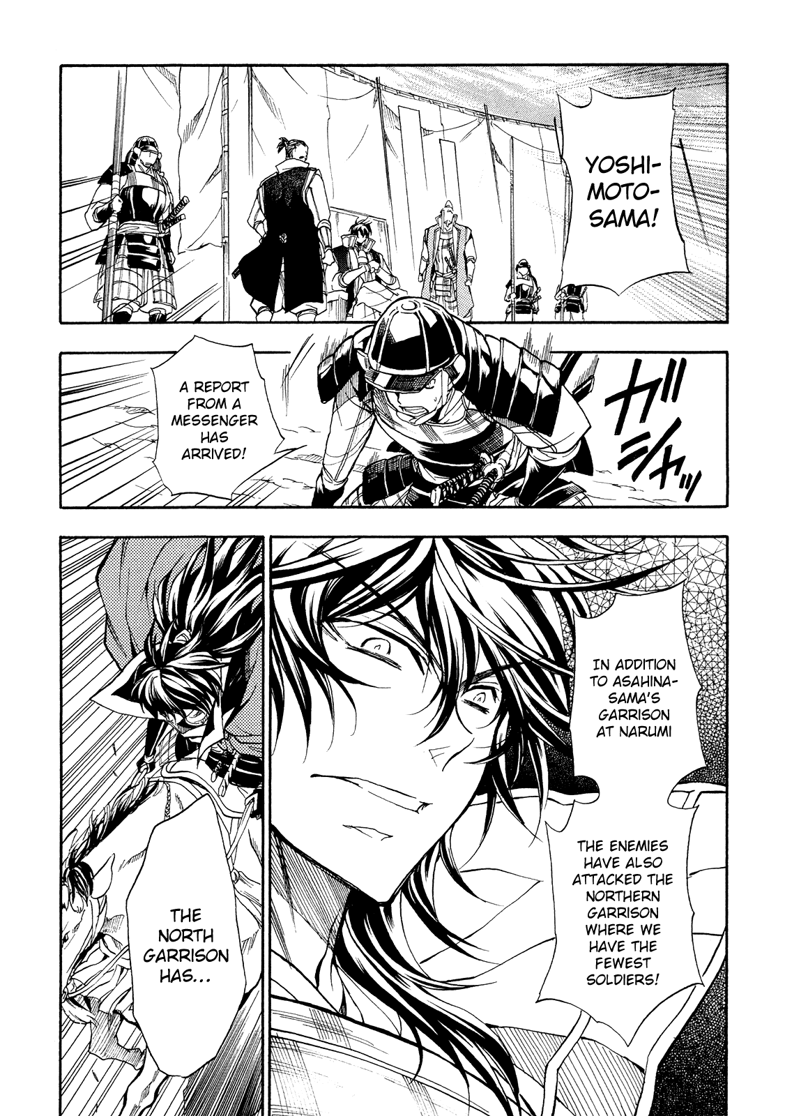 Sengoku Strays Chapter 64 page 23 - Chapter 64: Diversion