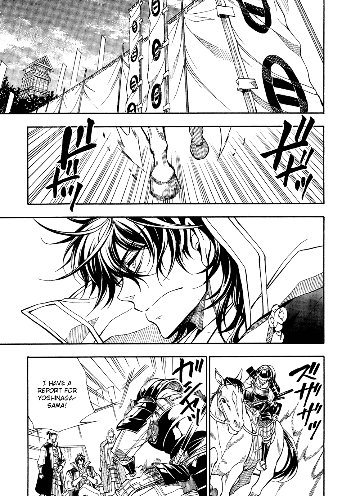 Sengoku Strays Chapter 64 page 5 - Chapter 64: Diversion