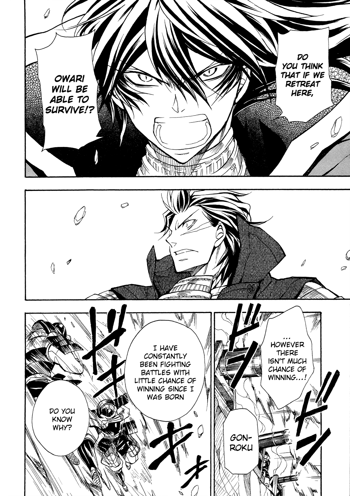 Sengoku Strays Chapter 65 page 15 - Chapter 65: Trap