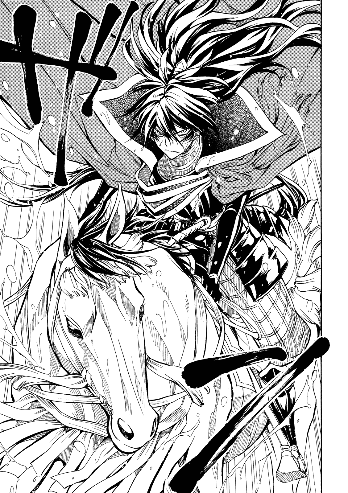 Sengoku Strays Chapter 65 page 24 - Chapter 65: Trap