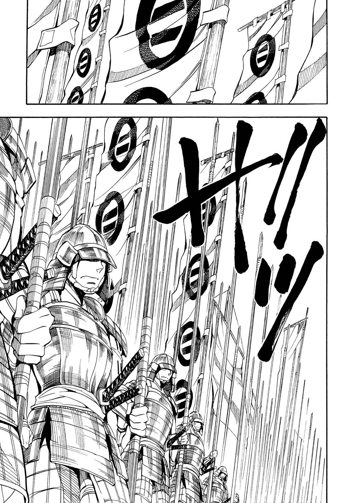 Sengoku Strays Chapter 65 page 30 - Chapter 65: Trap