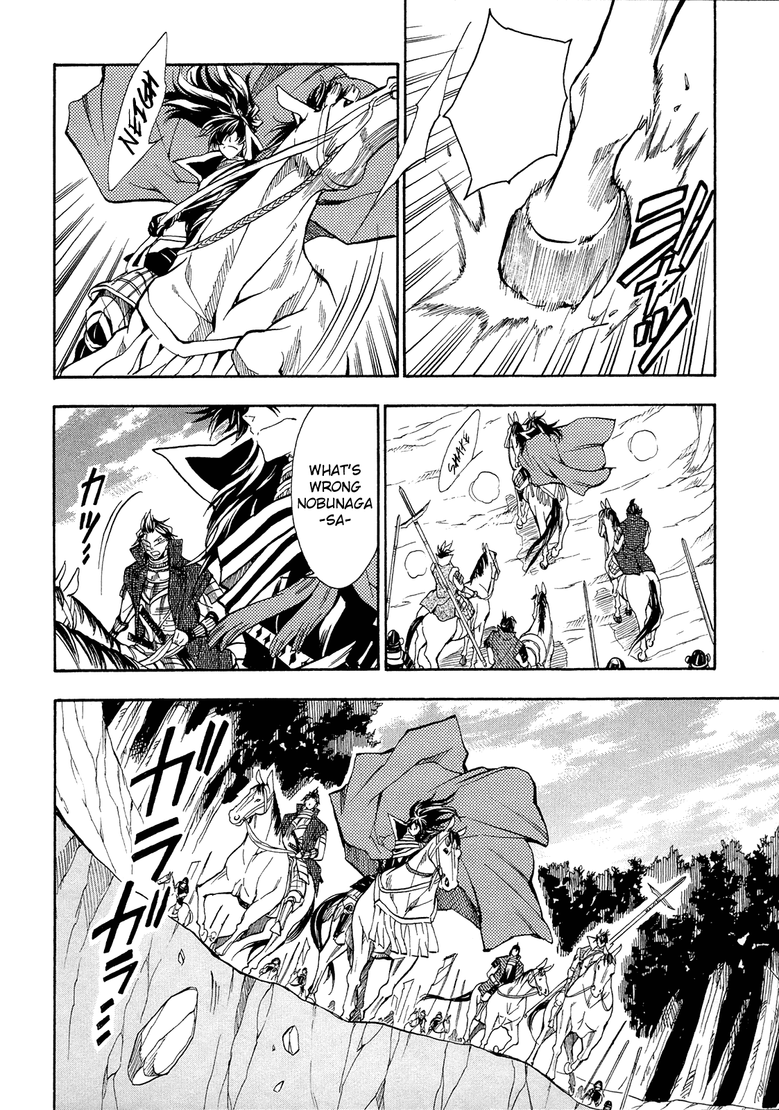 Sengoku Strays Chapter 65 page 7 - Chapter 65: Trap
