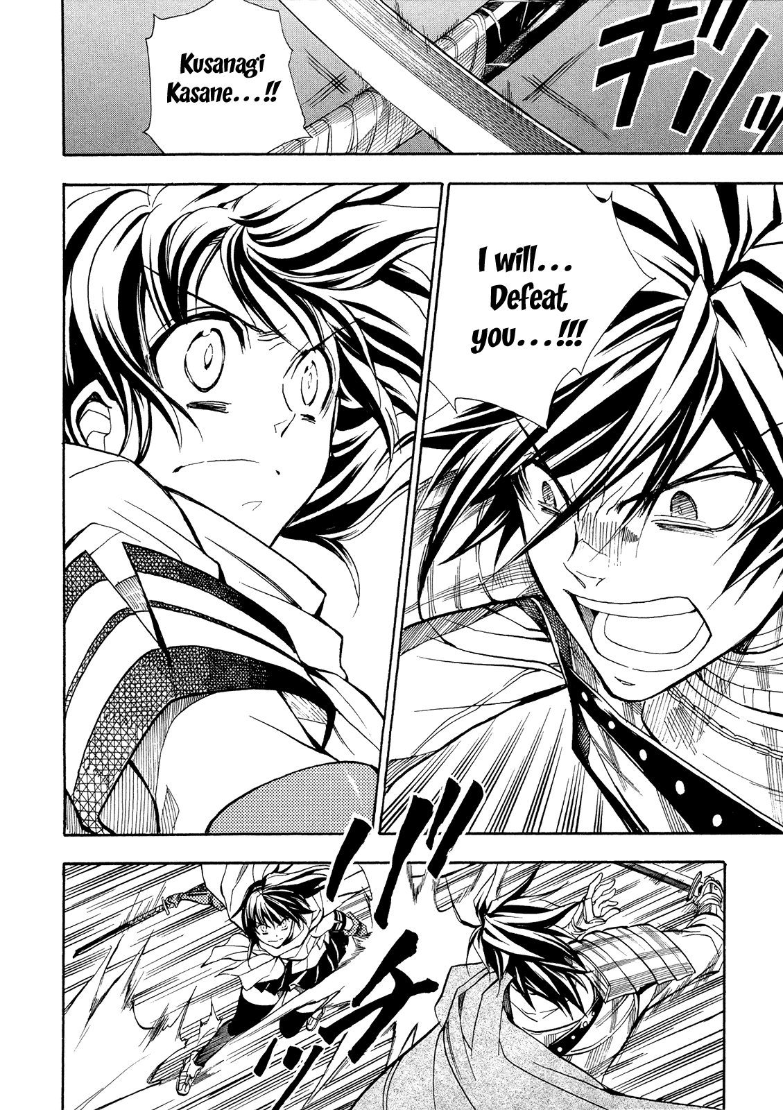 Sengoku Strays Chapter 66 page 19 - Chapter 66: Ship Battle