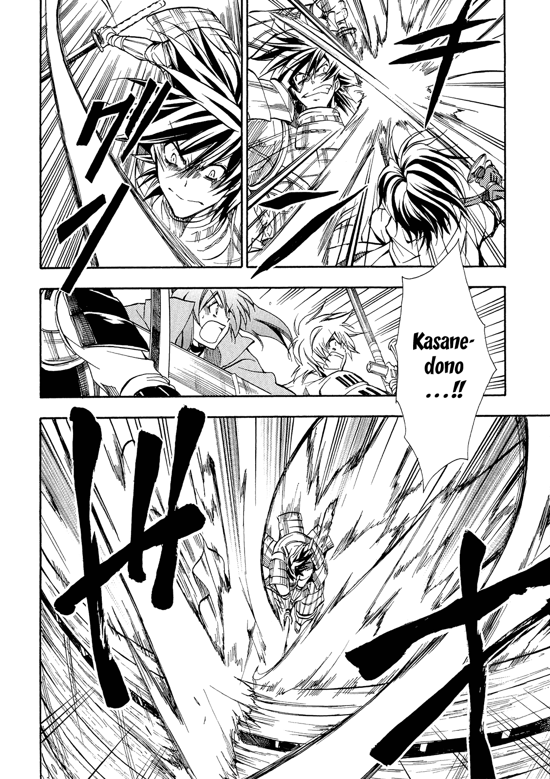 Sengoku Strays Chapter 66 page 29 - Chapter 66: Ship Battle
